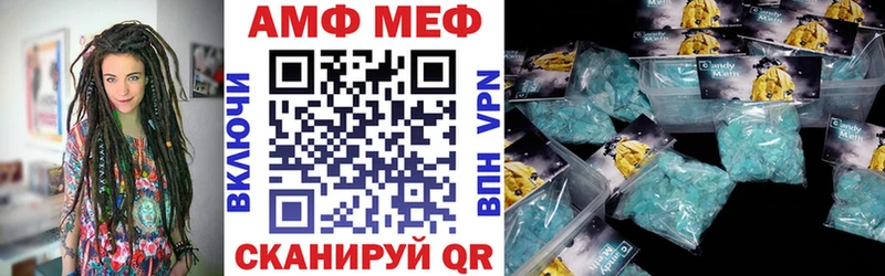 АМФ Розовый Семикаракорск