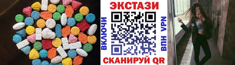 ЭКСТАЗИ таблы  Семикаракорск 