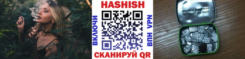 ГАШ Изолятор  цена   blacksprut как войти  Семикаракорск 