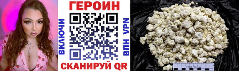 закладки  Семикаракорск  Героин Heroin 