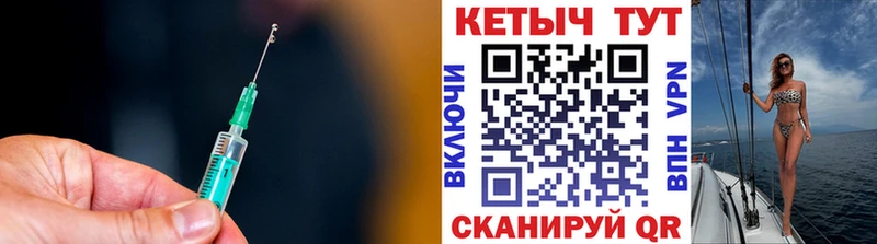 КЕТАМИН VHQ  Семикаракорск 