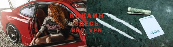 героин Арсеньев