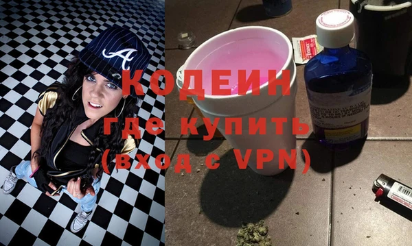 mdpv Армянск