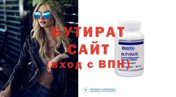 бутик Козловка