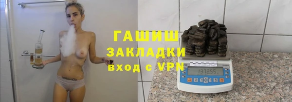 2c-b Аркадак