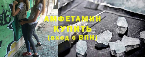 mdpv Армянск