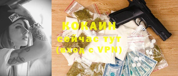 ALPHA-PVP Козельск