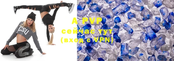 ALPHA-PVP Козельск