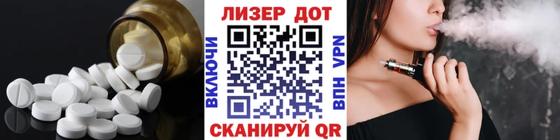 Лсд 25 экстази кислота  как найти закладки  Семикаракорск 