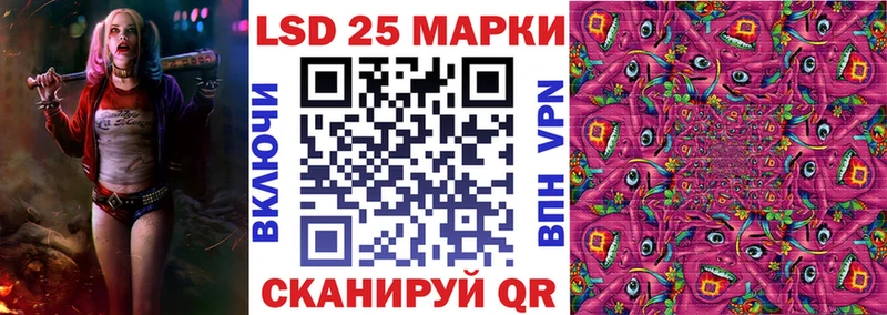 Марки 25I-NBOMe 1500мкг  MEGA ONION  Семикаракорск 
